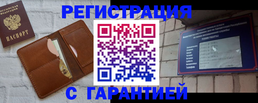 форма 3 в Ельне