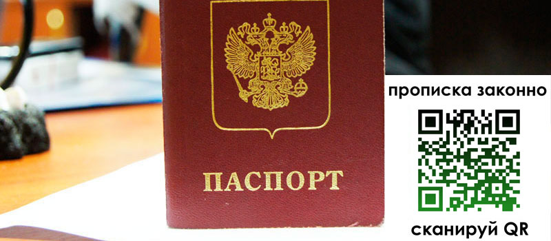 регистрация в Ельне регистрация в Ельне